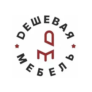 Дешевая Мебель - Мебельная фабрика