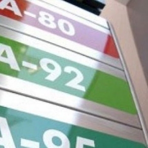 Бензин Регуляр 92,  Евро 5,  оптом с Российских НПЗ