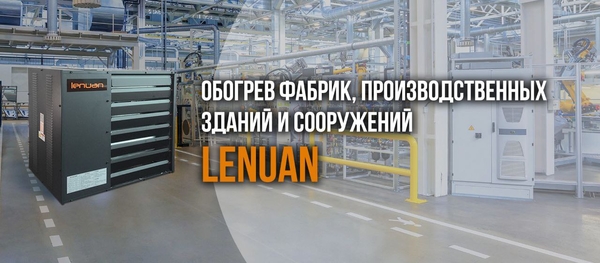 Промышленный газовый воздушный обогреватель 15,  25,  40,  60 кВт 6