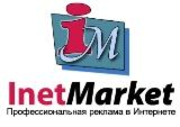 Агентство Интернет-Рекламы 