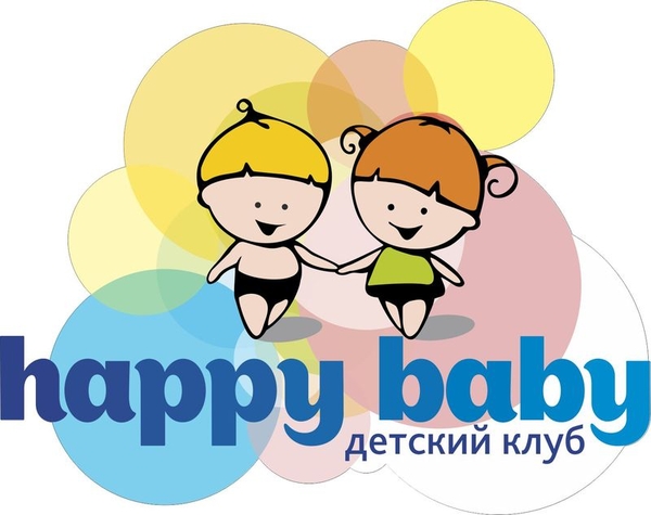 Детский развивающий центр Happy baby,  детский клуб